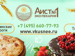 Обложки для соцсетей Вконтакте, fb, twitter