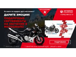 Прокат мотоциклов бизнес план
