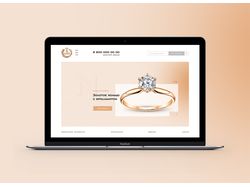 DIAMOND – Ювелирные украшения