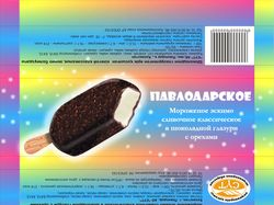 этикетка для мороженого