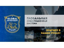 Презентация