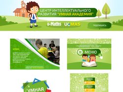 Оформление группы ВК+FB: Интеллектуальное развитие