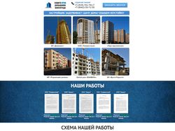 Разработка сайта dolshik-vlg.ru