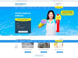 Разработка сайта clean-rolhause.ru