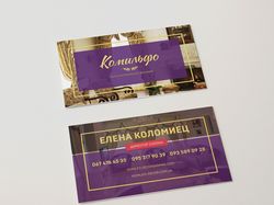 Визитка для салона штор Комильфо