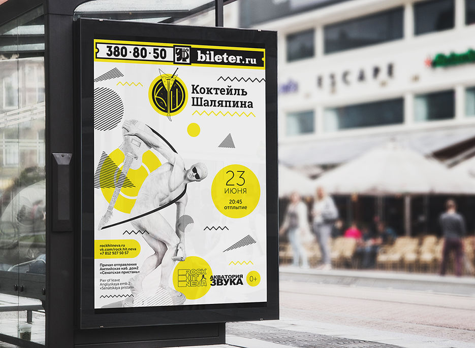 Bus Stop Billboard MockUp09-.jpg