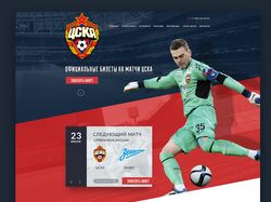 Дизайн сайта по продаже билетов на матчи ЦСКА