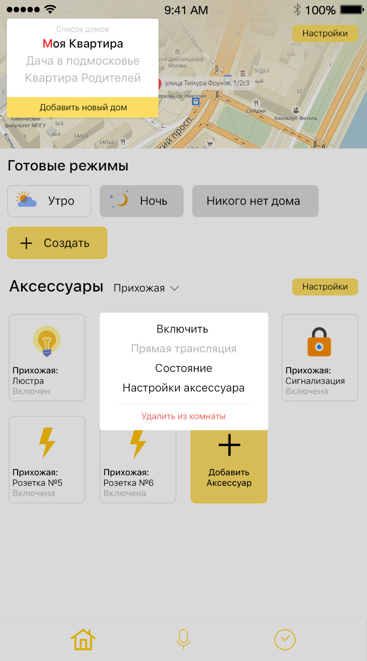 главная (окна).jpg