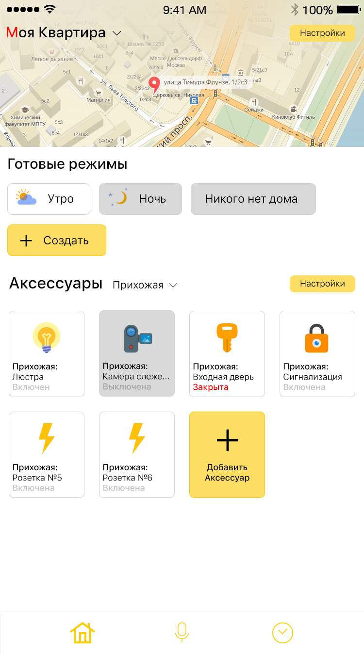главная.jpg