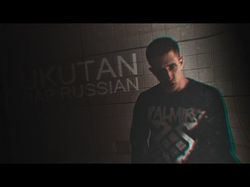Ukutan ( Palmiro ) - Rap Russian