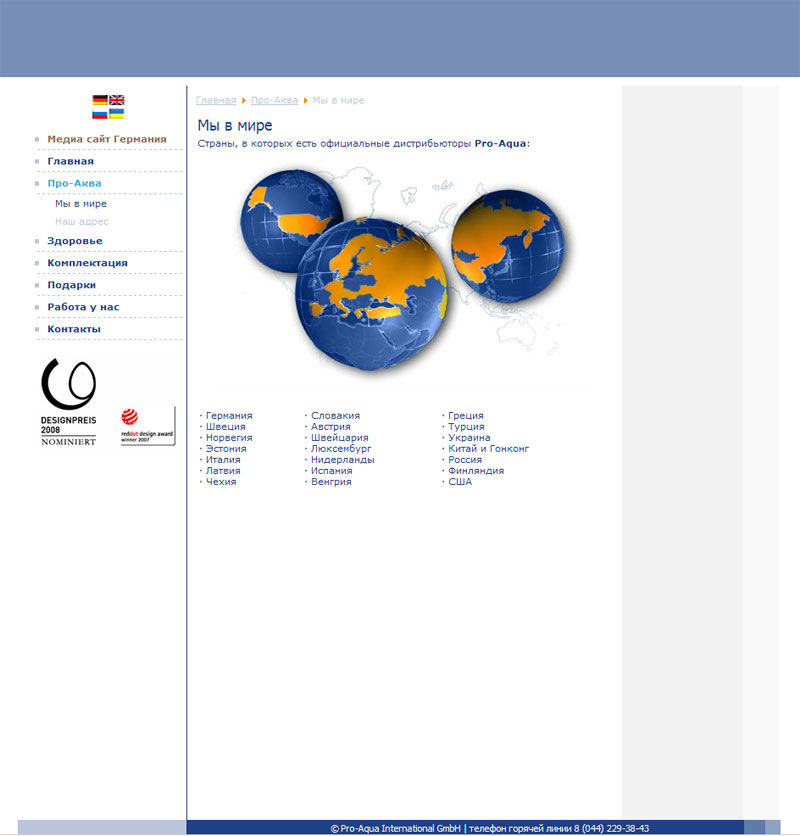 Перенос сайта на Joomla.jpg
