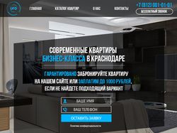 Квартиры бизнес класса "посуточно" в Краснодаре