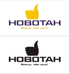 Новотан.jpg