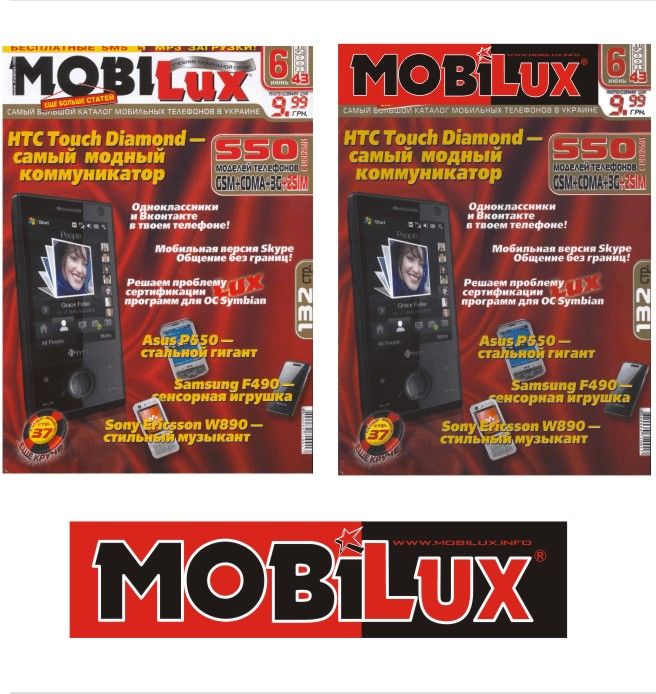 MobiLux.jpg