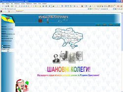 www.usp.lviv.ua