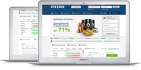 utr_screen_widgets.jpg