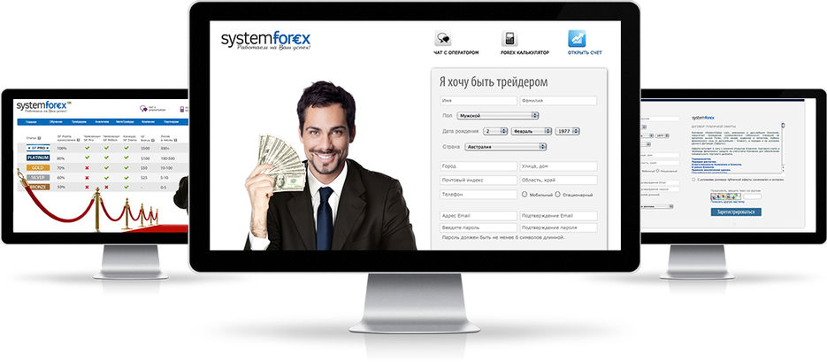 about-systemforex-2.jpg