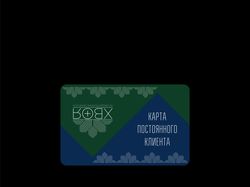 Хвоя