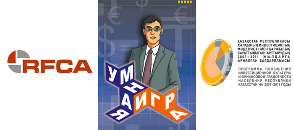 "Умная игра" для мобильных, заказчик - RFCA.jpg