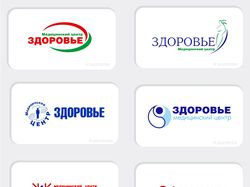 Разработка логотипа медицинского центра