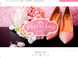 Сайт студии декора Paperland