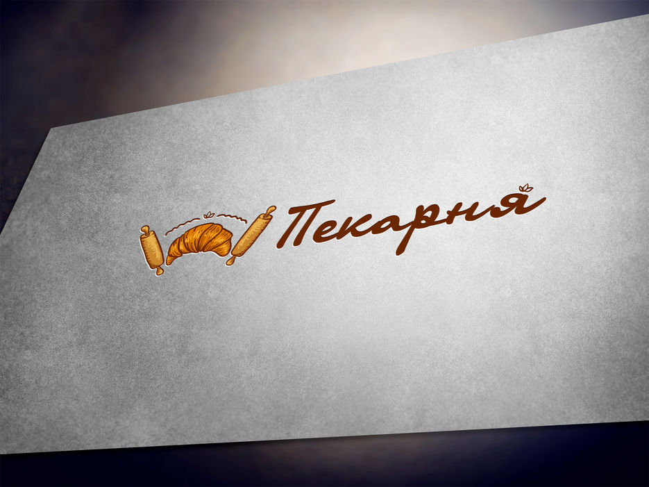 Пекарня_лого_2.jpg