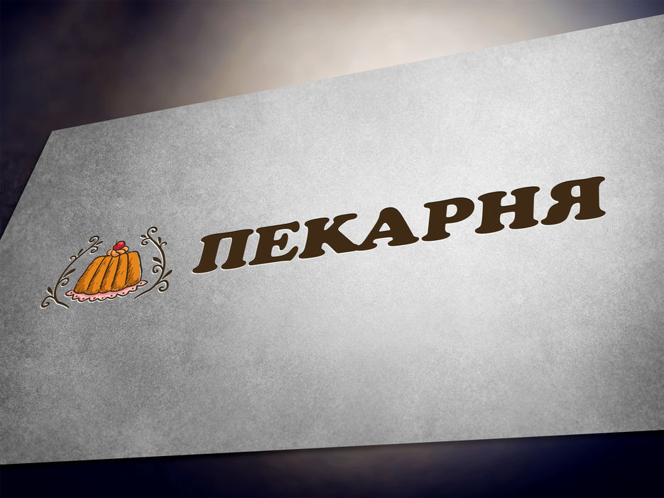 Пекарня_лого_5.jpg