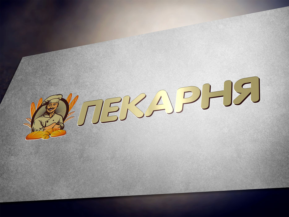 Пекарь_логотип_превью.jpg