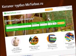 Наполнение сайта-каталога MirTurbaz.ru