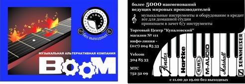 Флаер.jpg