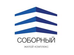 Логотип жилого комплекса в центре города СОБОРНЫЙ