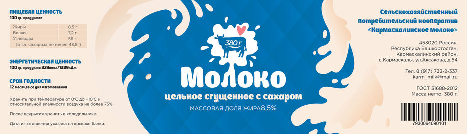 label-1.jpg
