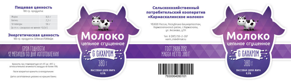 label-2.jpg
