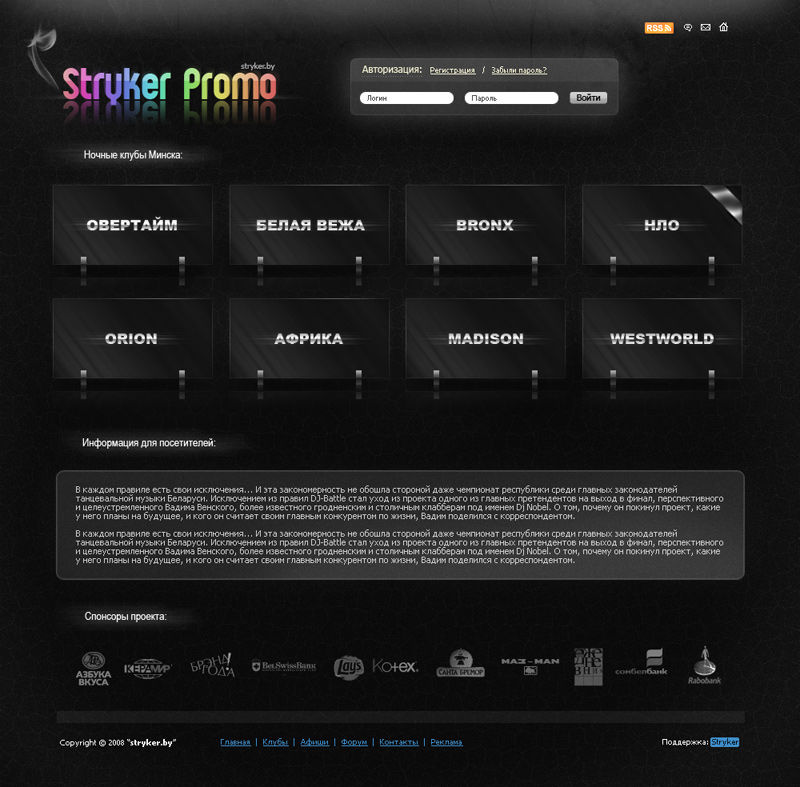 Промо группа.jpg