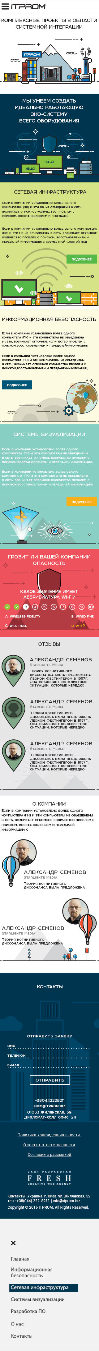 главная - моб.jpg
