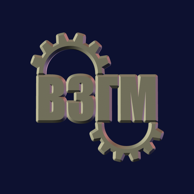 ВЗГМ2.gif