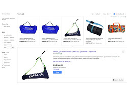 Google Merchants Shop для интернет магазина