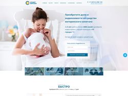 Сайт для компании "Кредит Евразия"