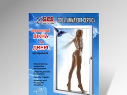 Flaer_GES_Vikna