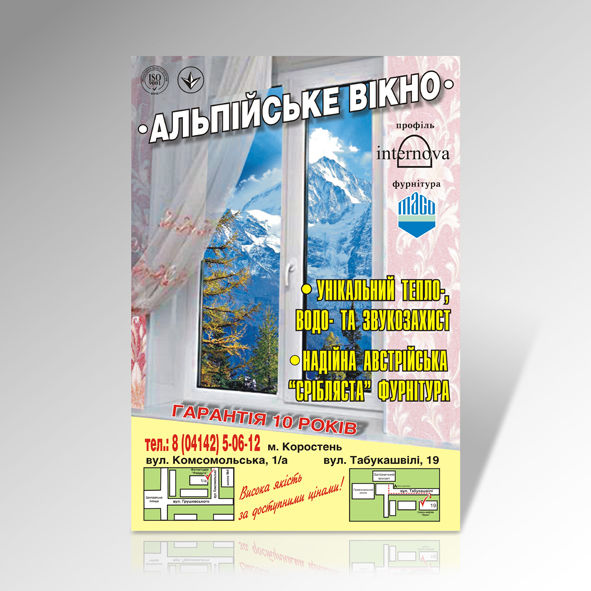 Flaer_Alpin_Vikna.jpg
