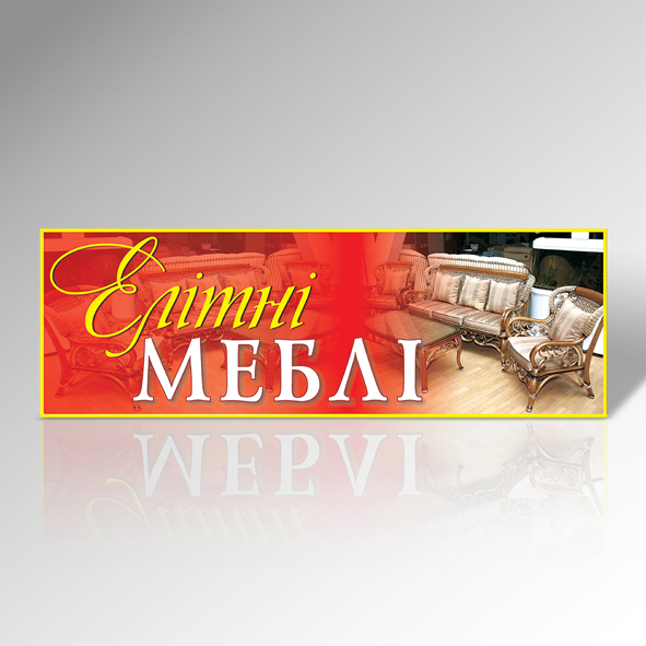Elitny_mebli_1x2,5.jpg