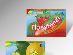 Этикетка