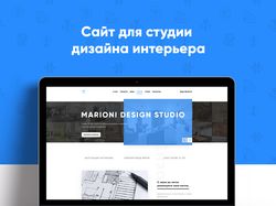 Сайт студии дизайна интерьера