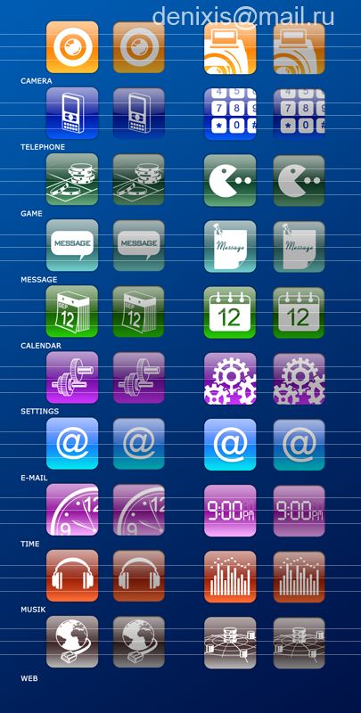 Стиль IPhone.png