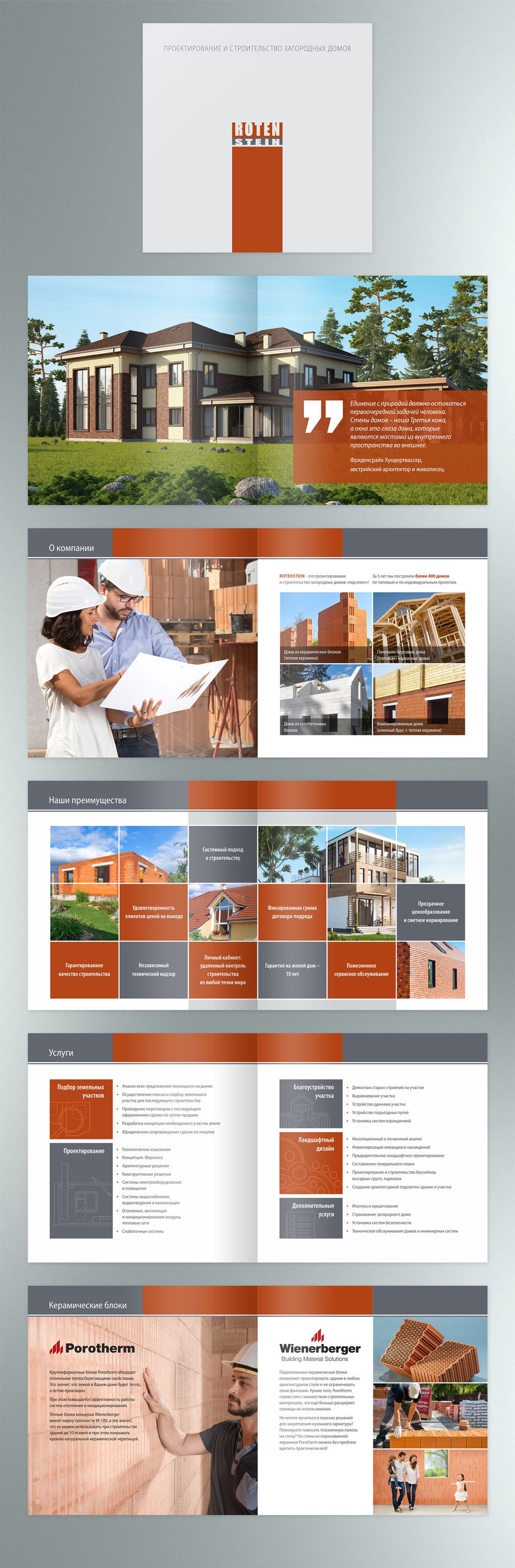 Booklet_210x210_pages.jpg