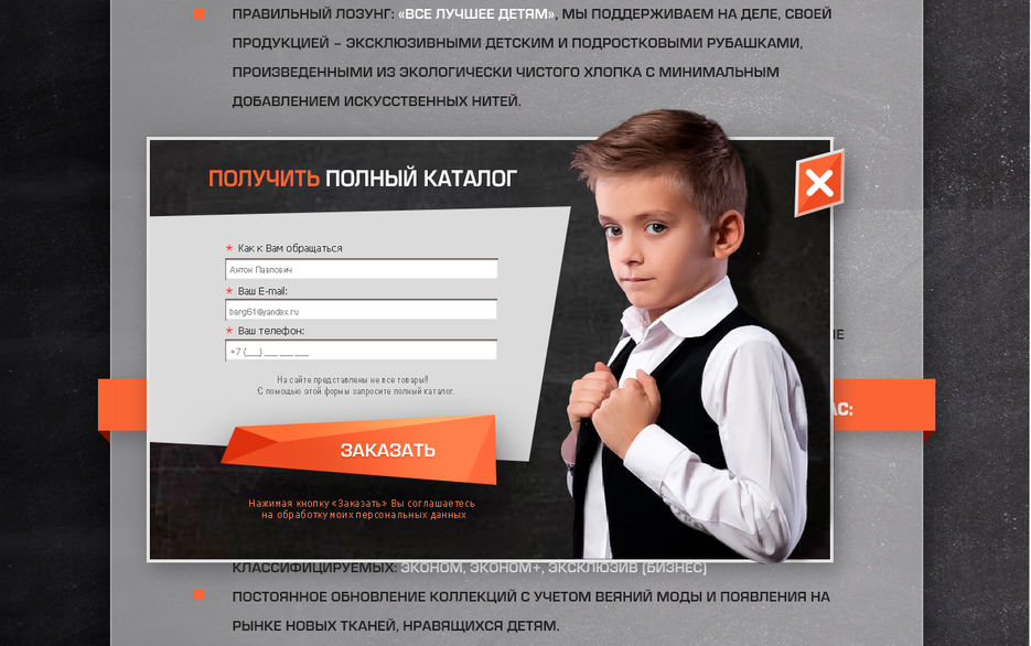 Фос.jpg