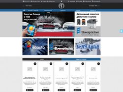 Интернет-магазин автозапчастей OpenCart