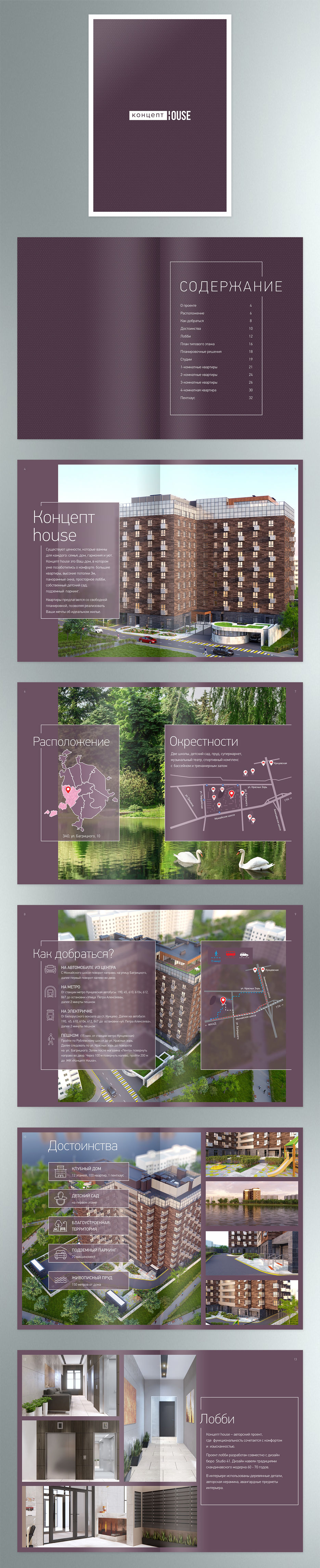 Booklet_Vertical_pages.jpg