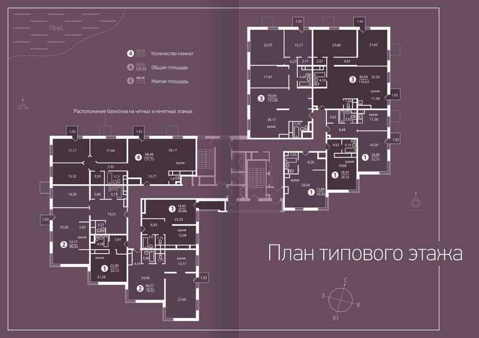 Concept_House_booklet.cdr_8.jpg