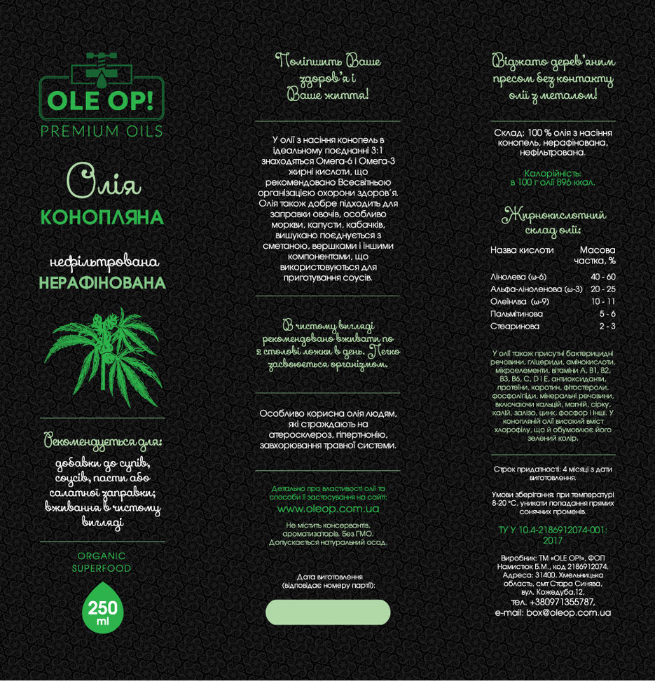 konop-labe-final-vector-fonts.jpg